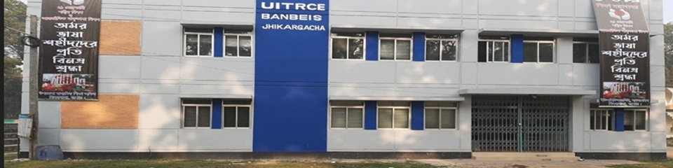 ব্যানার ২