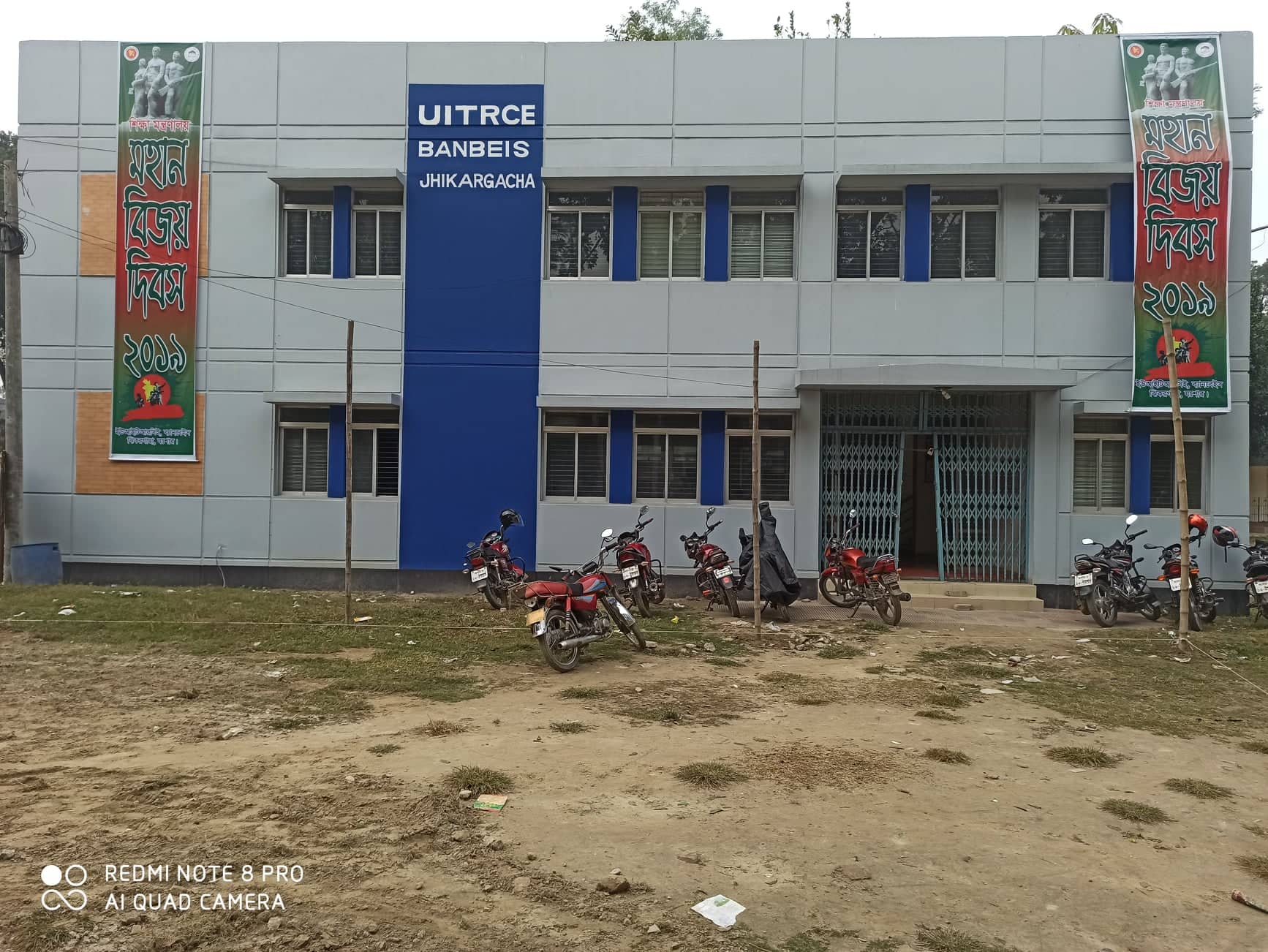 ফটো গ্যালারী