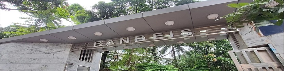 ব্যানবেইস