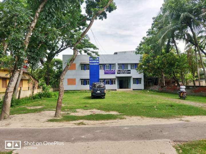 অফিসের ছবি