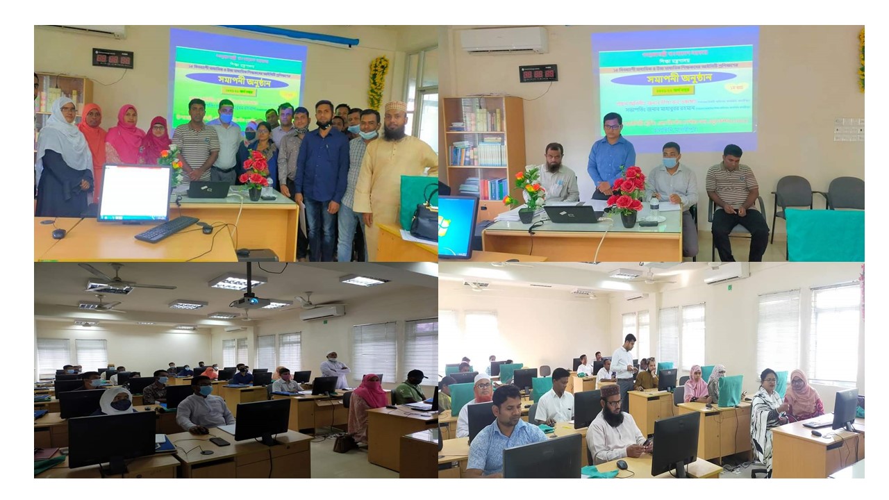 ট্রেনিং ছবি