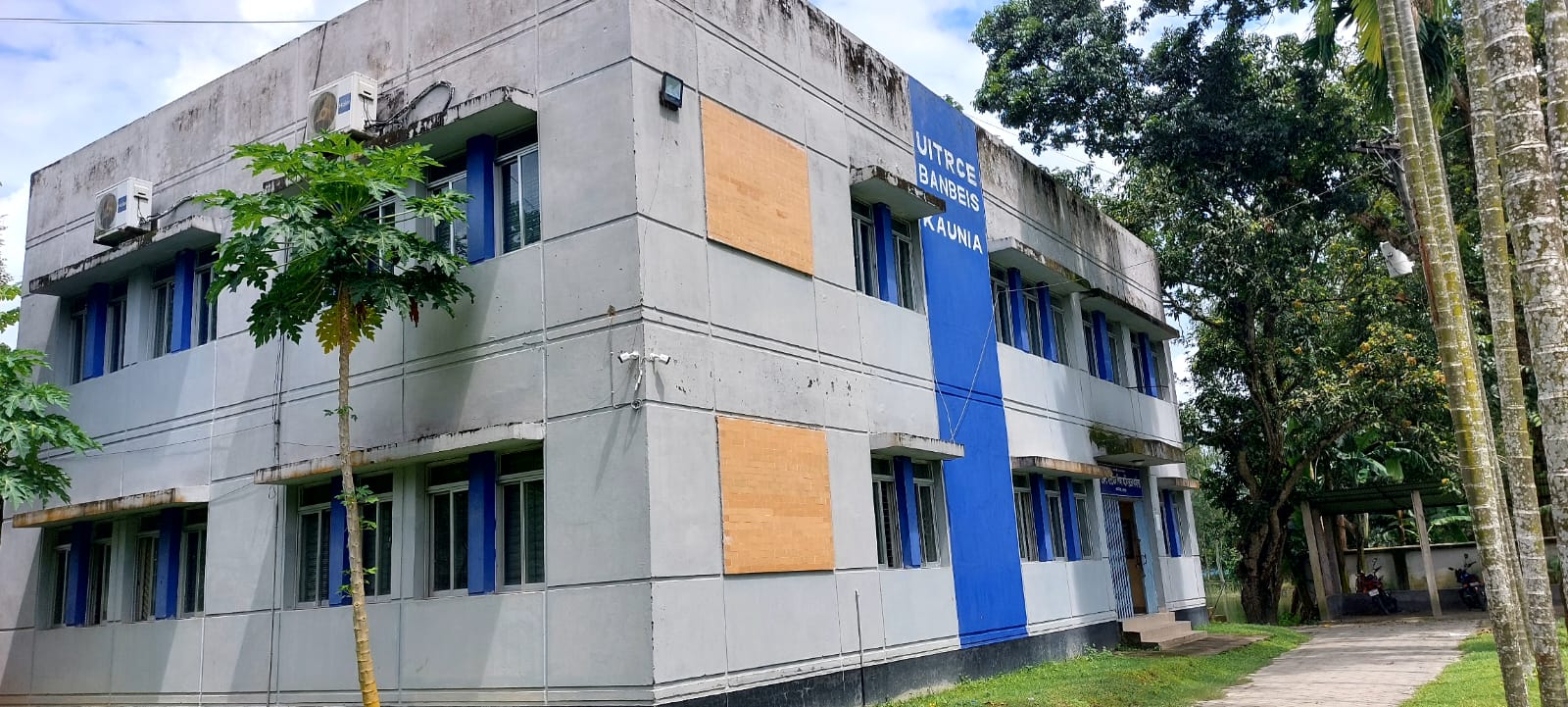 অফিস ভবন