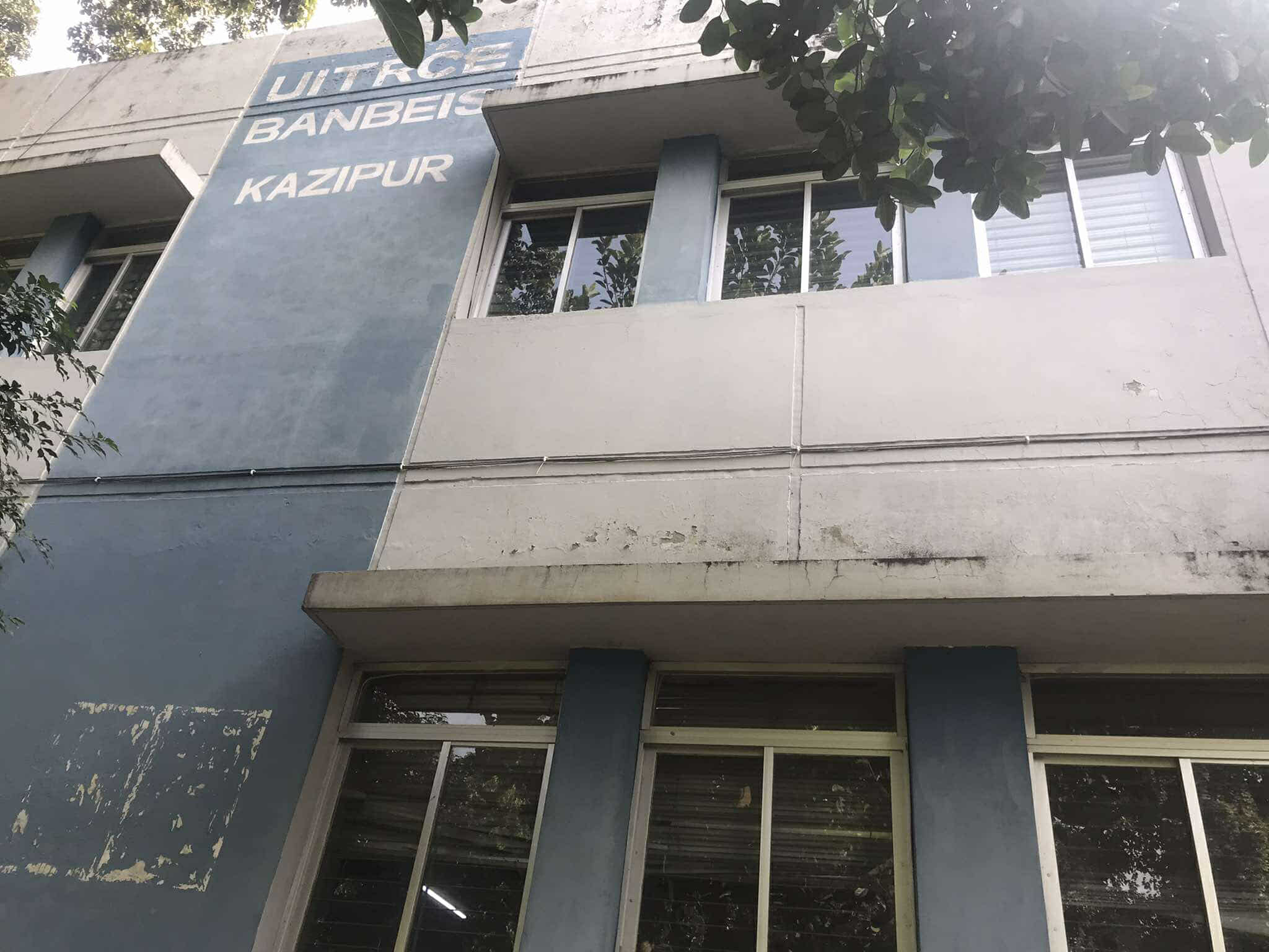 উপজেলা আইসিটি ট্রেনিং এন্ড রিসোর্স সেন্টার (UITRCE) BANBEIS, কাজিপুর, সিরাজগঞ্জ।