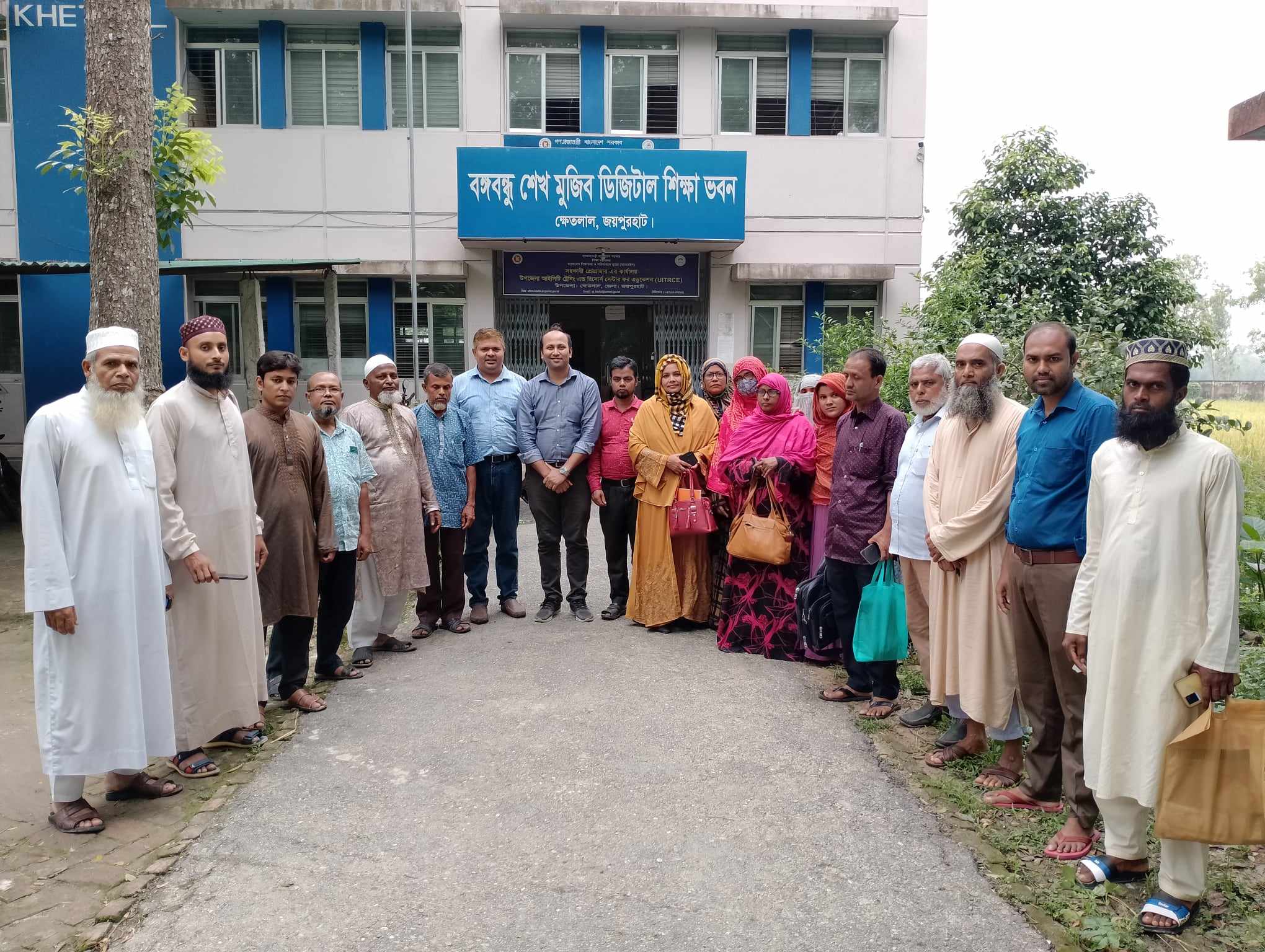 উপজেলা আইসিটি ট্রেনিং অ্যান্ড রিসোর্স সেন্টার ফর এডুকেশন, ইউআইটিআরসিই, ব্যানবেইস, ক্ষেতলাল, জয়পুরহাট।