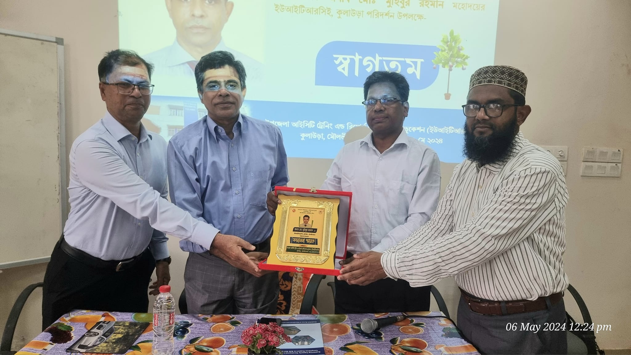 ফটো গ্যালারী