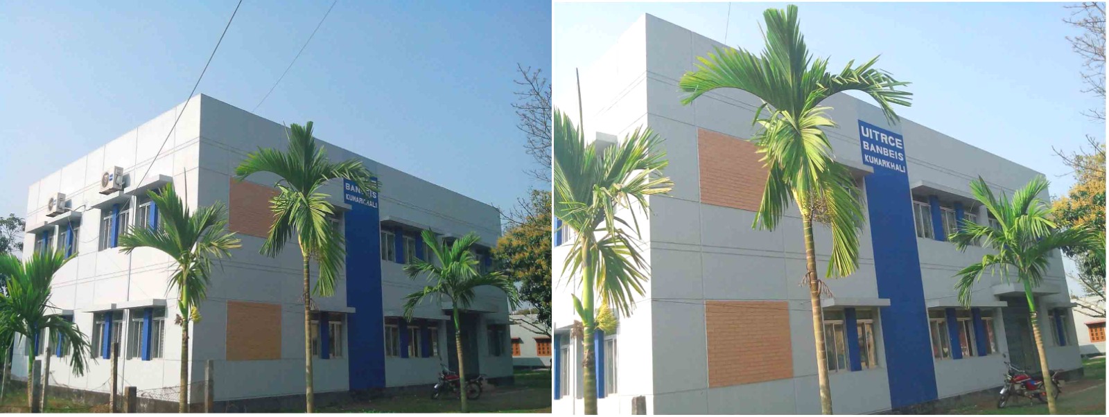 ইউআইটিআরসিই, কুমারখালী।