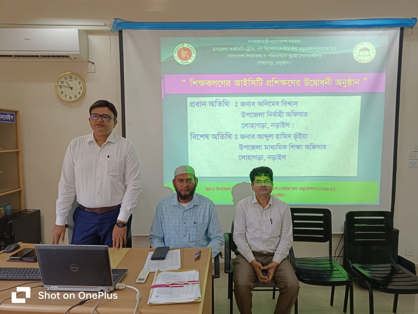 বেসিক আইসিটি প্রশিক্ষণের ১ম ব্যাচের ‍স্থির চিত্র (অর্থবছর-২০২৩-২৪)