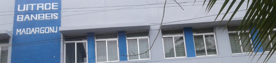 ইউআইটিআরসিই ভবন, মাদারগঞ্জ, জামালপুর