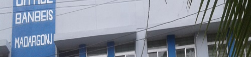 ইউআইটিআরসিই, মাদারগঞ্জ