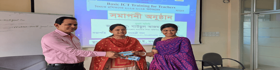 উপজেলা আইসিটি ট্রেনিং এন্ড রিসোর্স সেন্টার, মতলব দক্ষিণ, চাঁদপুর কার্যালয়ে ২০২৩-২০২৪ অর্থবছরে পরিচালিত প্রশিক্ষণ কোর্সে শীর্ষস্থান অর্জনকারীদের পুরস্কার বিতরণ।