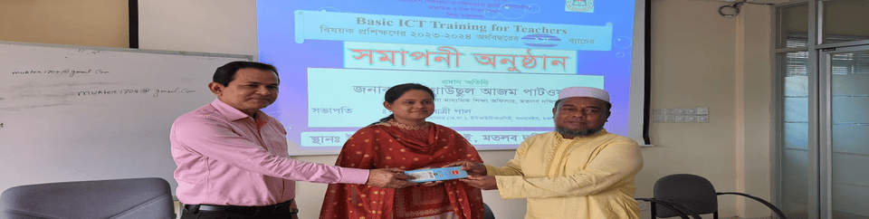 উপজেলা আইসিটি ট্রেনিং এন্ড রিসোর্স সেন্টার, মতলব দক্ষিণ, চাঁদপুর কার্যালয়ে ২০২৩-২০২৪ অর্থবছরে পরিচালিত প্রশিক্ষণ কোর্সে শীর্ষস্থান অর্জনকারীদের পুরস্কার বিতরণ।