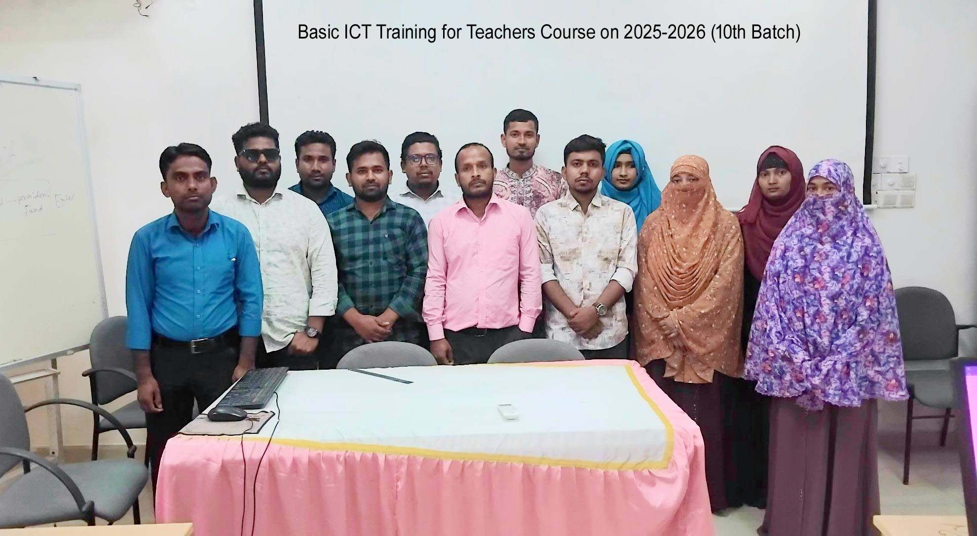 ২০২৫-২০২৬ অর্থবছরে ১৫দিন ব্যাপি (১০ম ব্যাচের) বেসিক আইসিটি ট্রেনিং ফর টিচার্স বিষয়ক প্রশিক্ষণের প্রশিক্ষণার্থীর ছবি