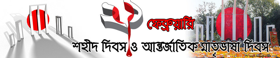 উপজেলা আইসিটি ট্রেনিং এন্ড রিসোর্স সেন্টার ফর এডুকেশন (ইউআইটিআরসিই)