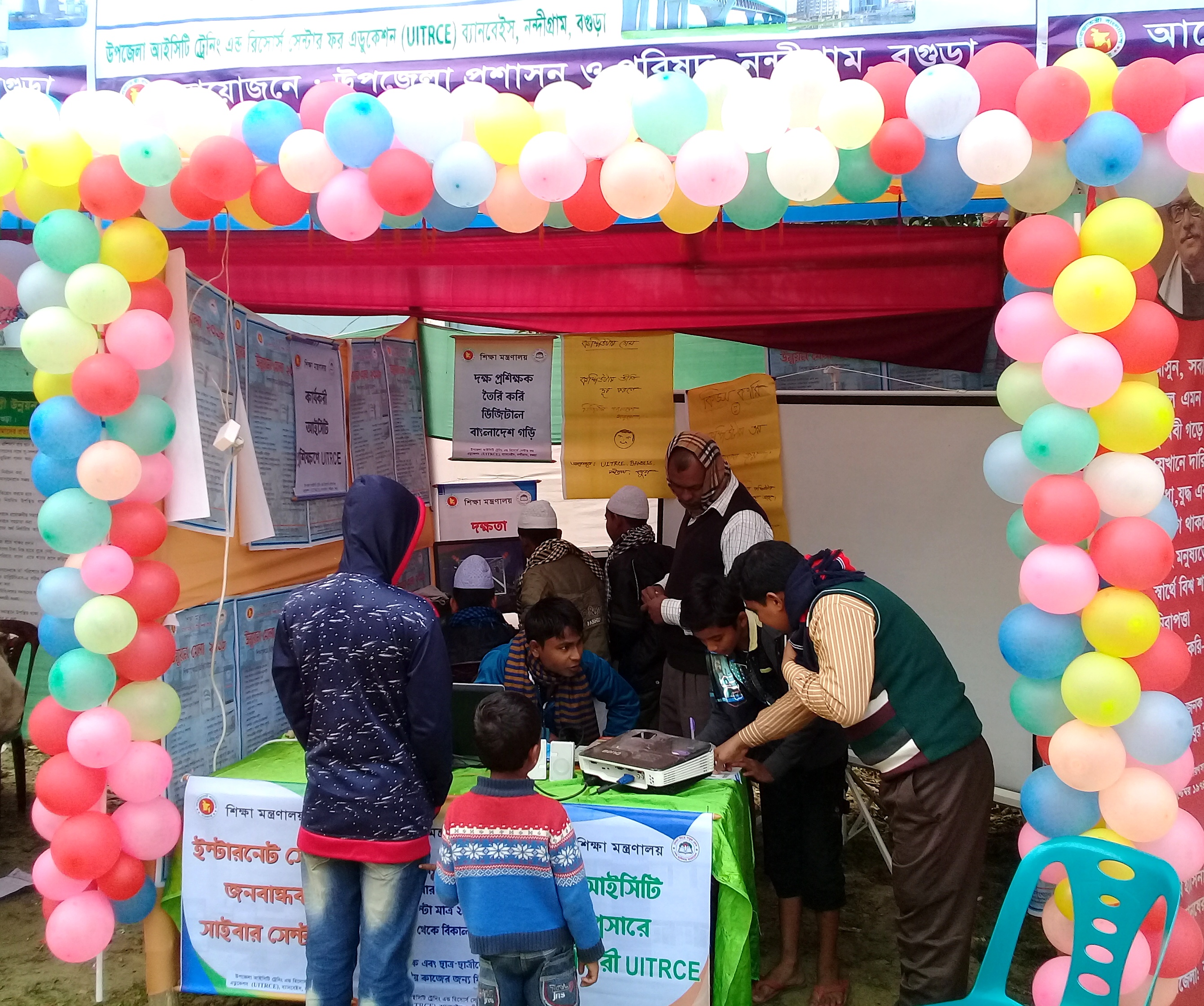 শিশুদের কম্পিউটার ভীতি দূর করতে ইউআইটিআরসিই আয়োজন করে মজার সব শিক্ষণীয় কম্পিউটার গেম