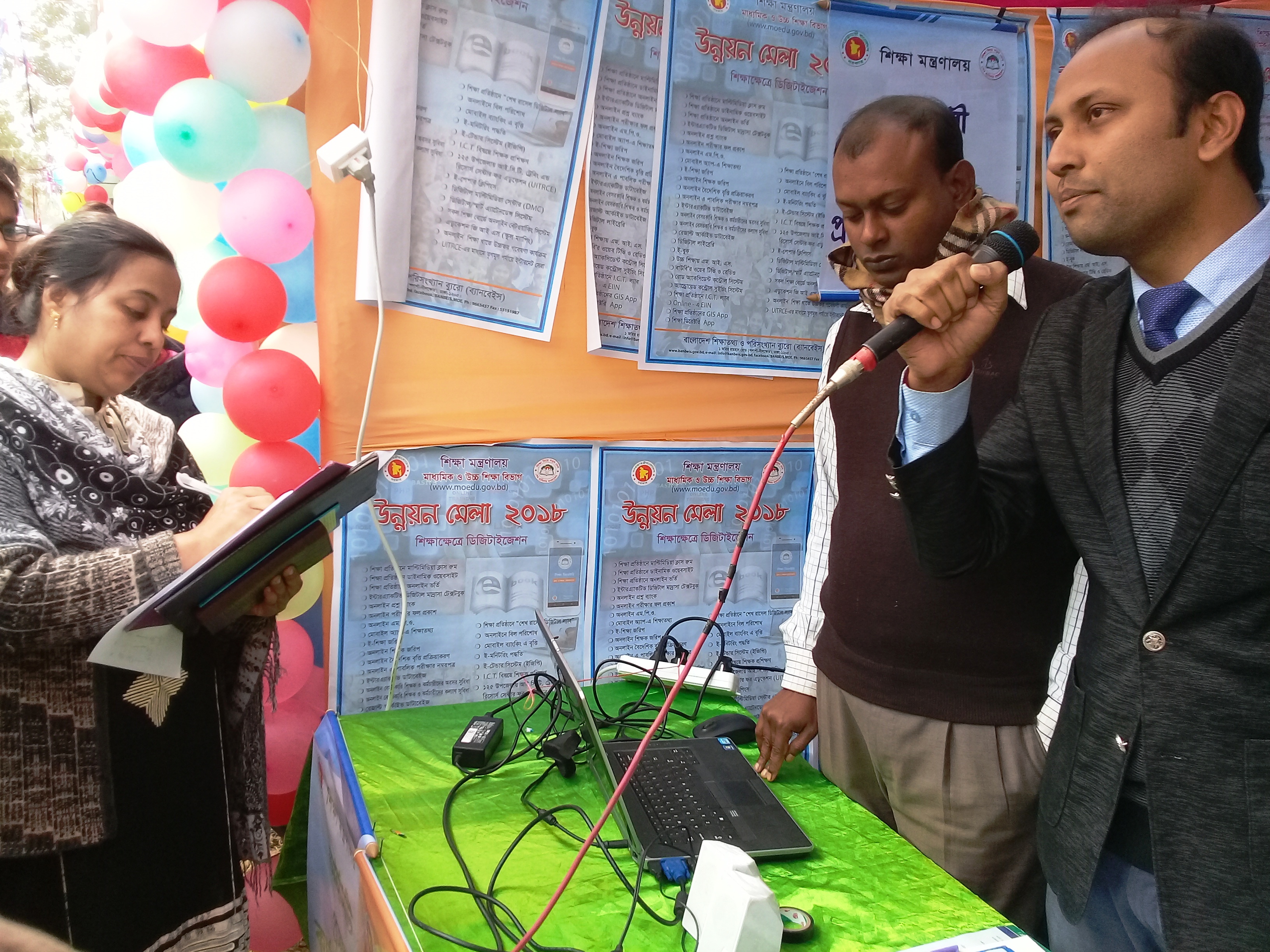 ইউআইটিআরসিই এর কার্যক্রম সম্পর্কে সম্মানিত ইউএনও মহোদয়, নন্দীগ্রামকে ব্রিফ করছেন ইউআইটিআরসিই এর সহকারী প্রোগ্রামার