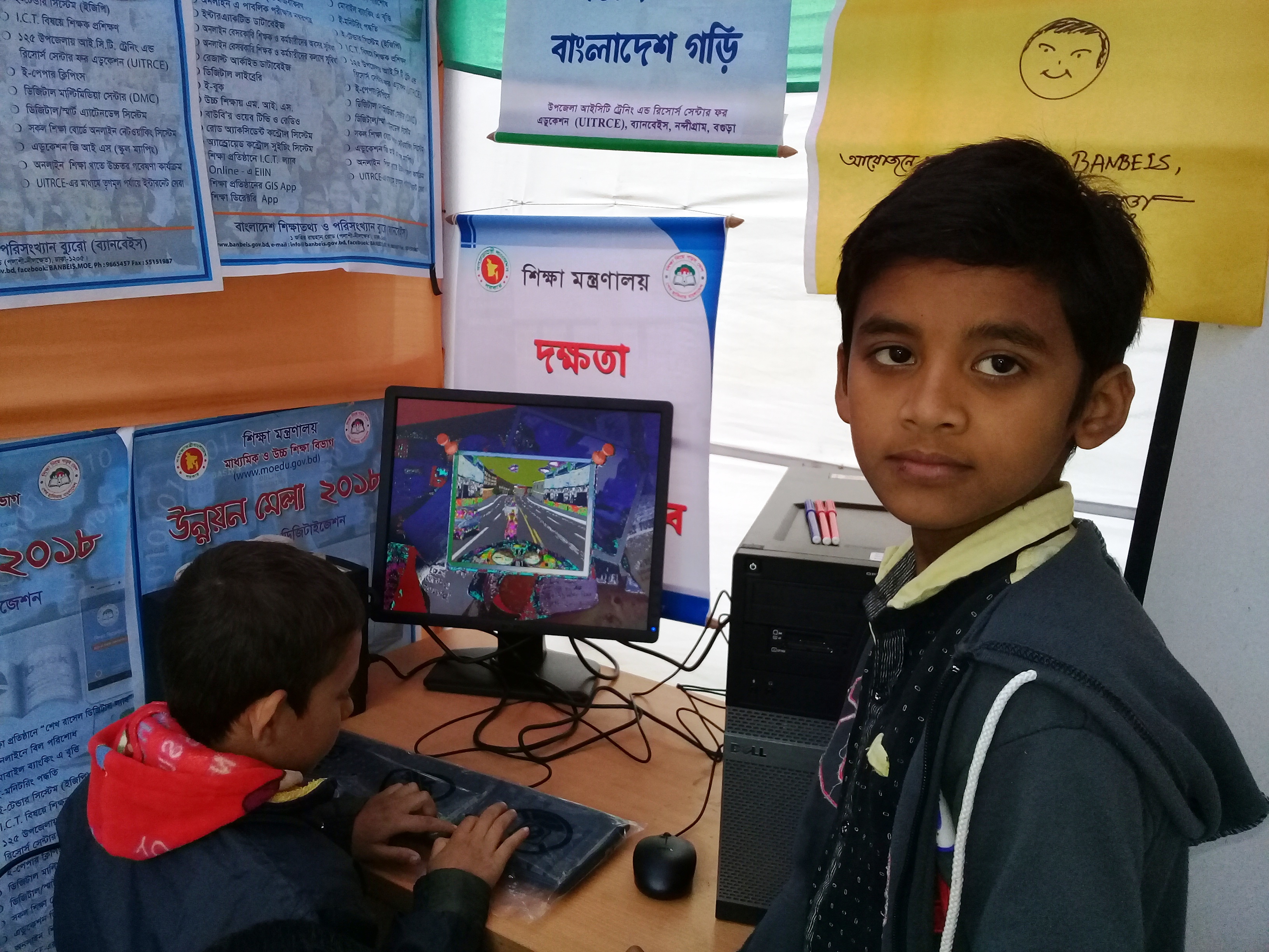 শিশুদের কম্পিউটার ভীতি দূর করতে ইউআইটিআরসিই আয়োজন করে মজার সব শিক্ষণীয় কম্পিউটার গেম