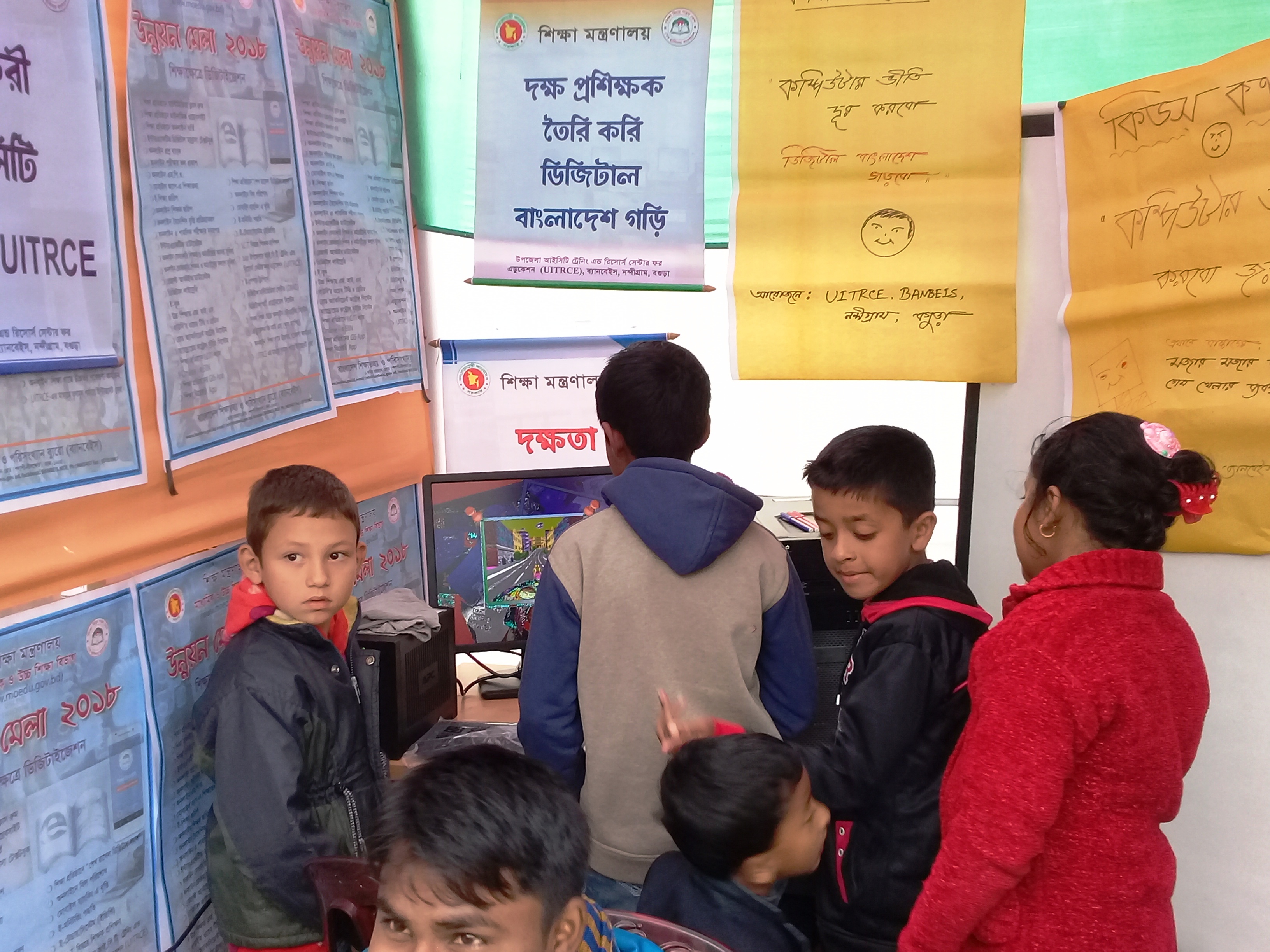 শিশুদের কম্পিউটার ভীতি দূর করতে ইউআইটিআরসিই আয়োজন করে মজার সব শিক্ষণীয় কম্পিউটার গেম