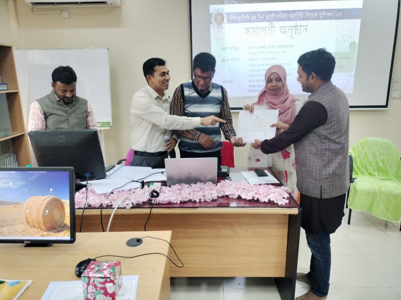 বেসিক আইসিটি বিষয়ক প্রশিক্ষণ, ২০২৬