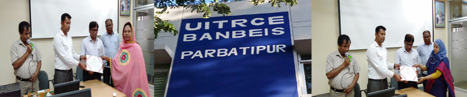 ব্যানার৩