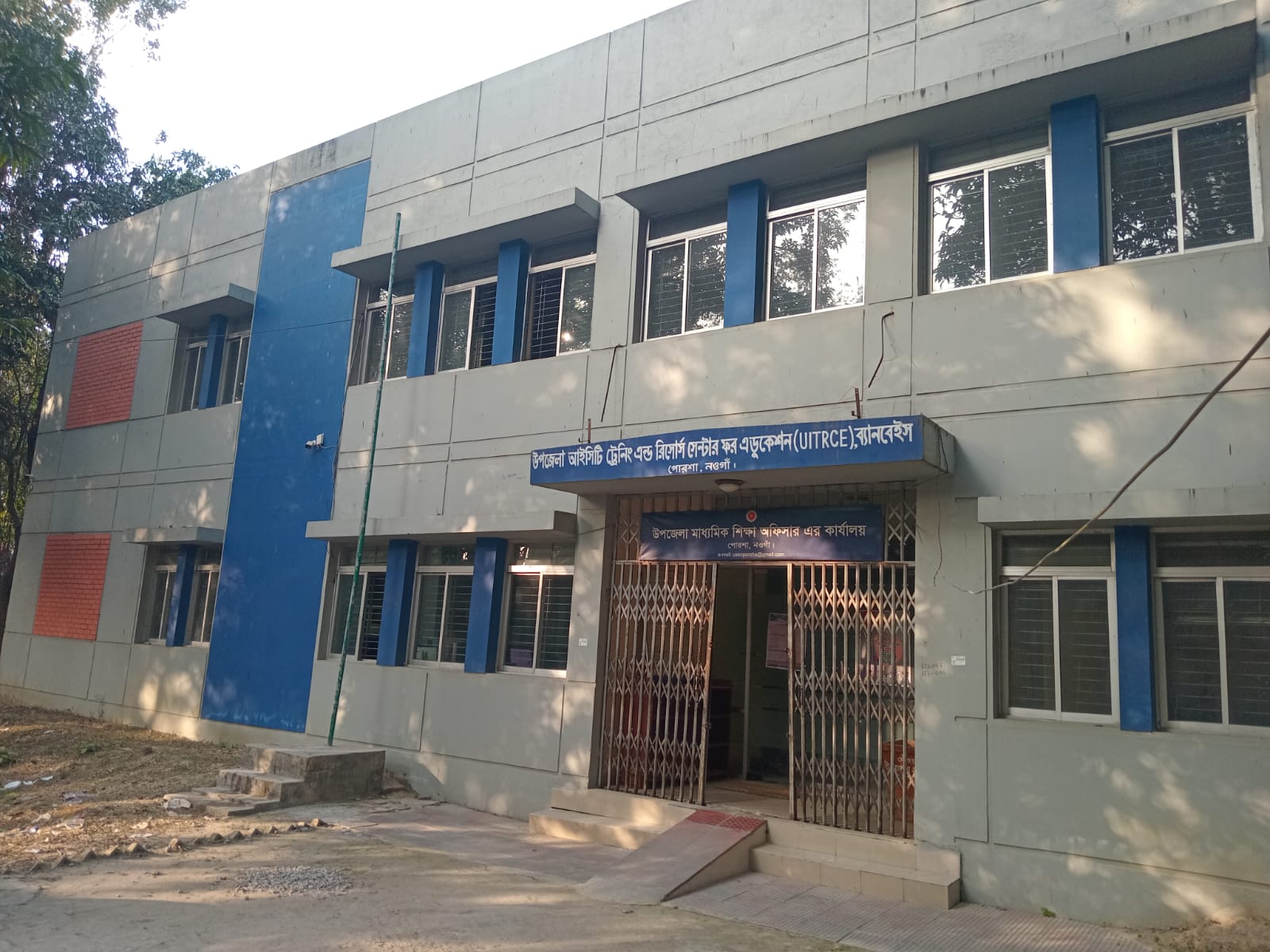 ইউআইটিআরসিই, পোরশা, এর সামনের পিকচার।