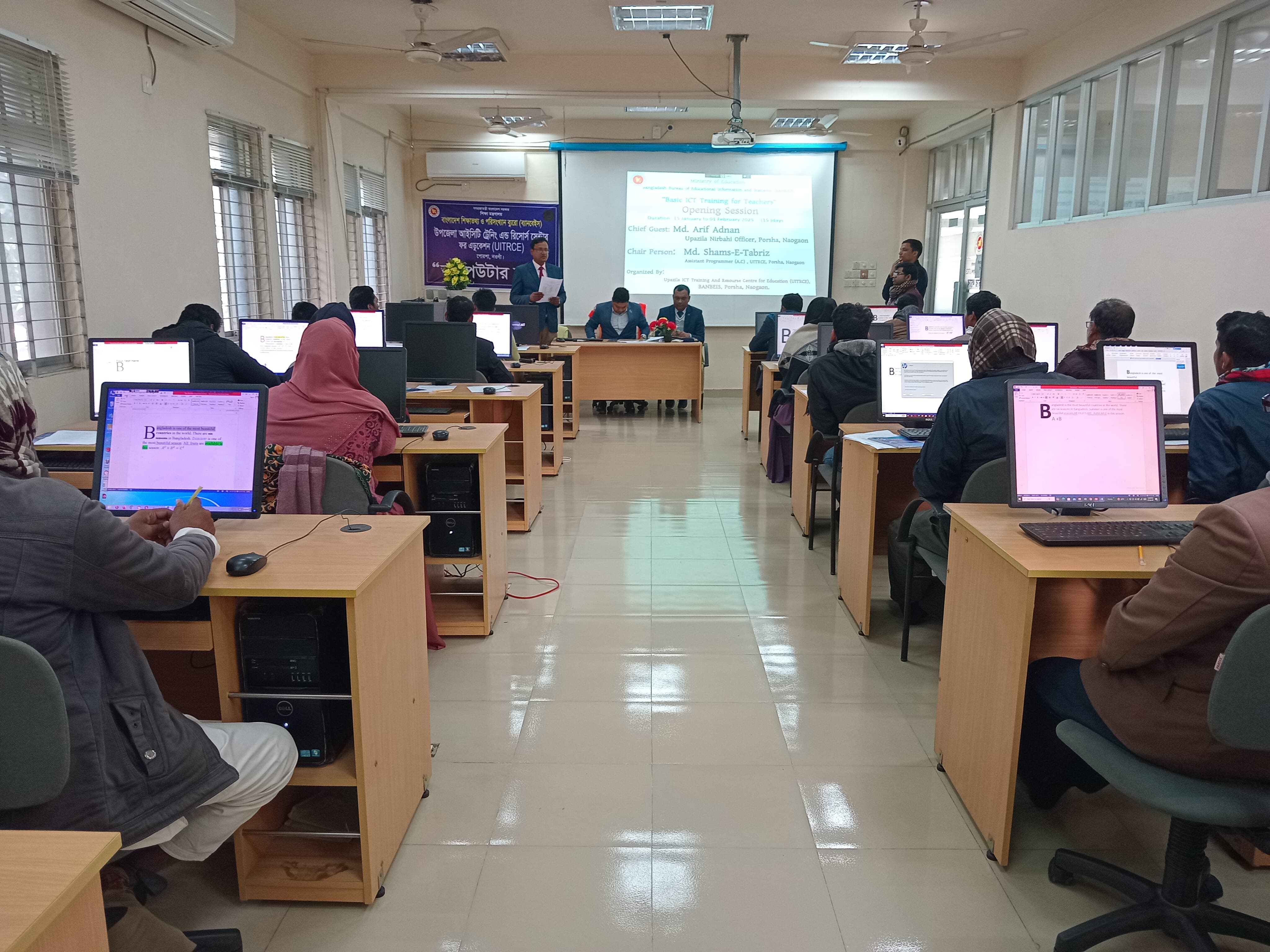 ইউআইটিআরসিই, পোরশা, এর সামনের পিকচার।