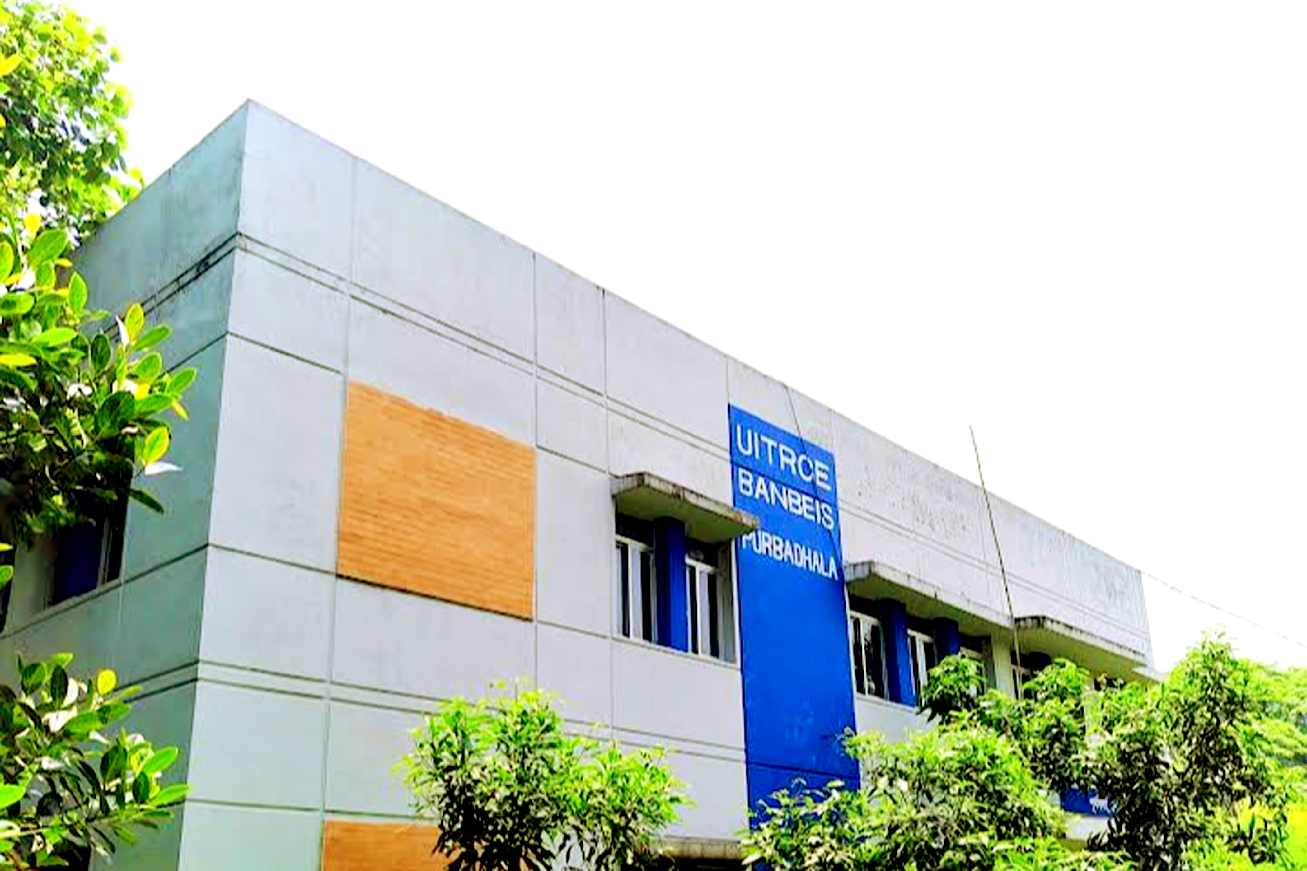 ইউআইটিআরসিই1