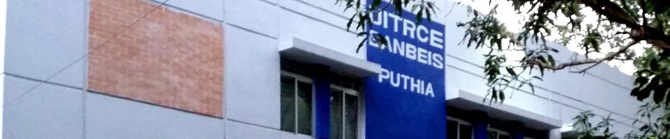 ব্যানার