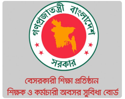 বেসরকারী শিক্ষা প্রতিষ্ঠান শিক্ষক ও কর্মচারী অবসর সুবিধা বোর্ড