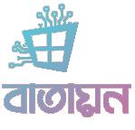 বিভিন্ন বাতায়ন