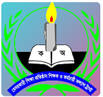 বেসরকারি শিক্ষা প্রতিষ্ঠান শিক্ষক ও কর্মচারী কল্যাণ ট্রাস্ট