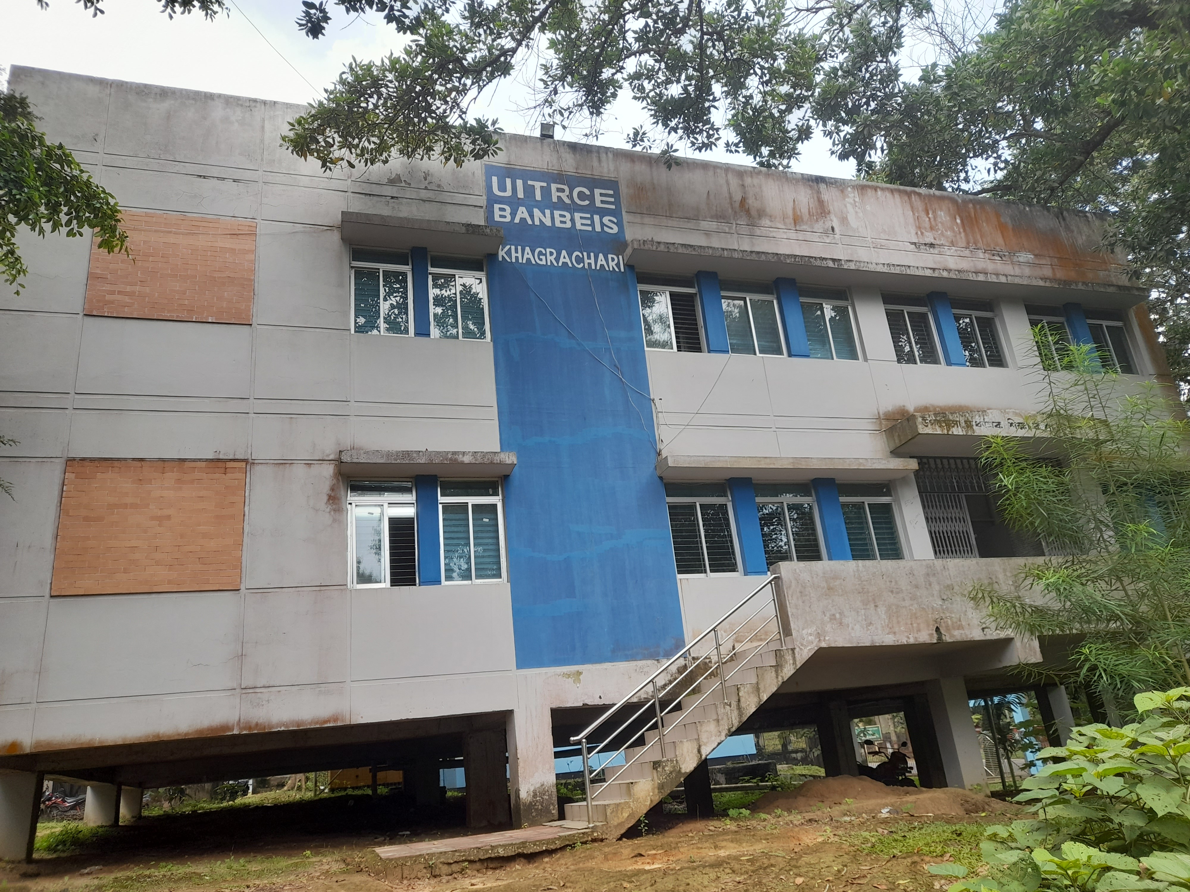 ইউআইটিআরসিই ভবন