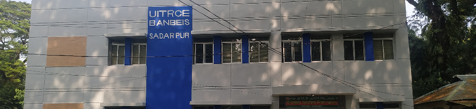 উপজেলা আইসিটি ট্রেনিং এন্ড রিসোর্স সেন্টার ফর এডুকেশন (UITRCE)