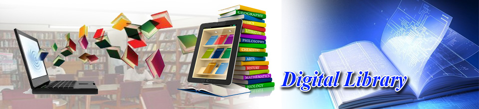 ডিজিটাল লাইব্রেরী