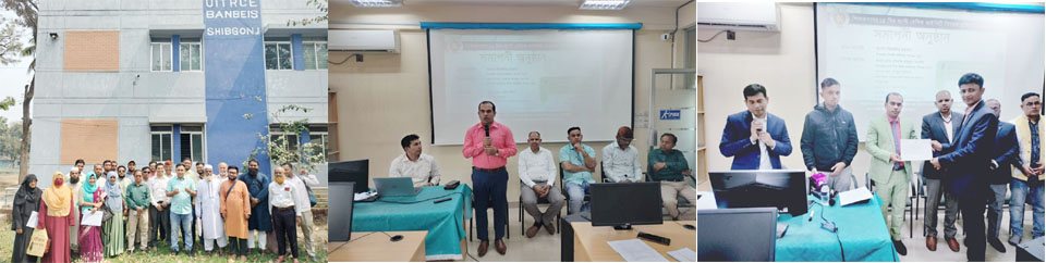 প্রশিক্ষণ