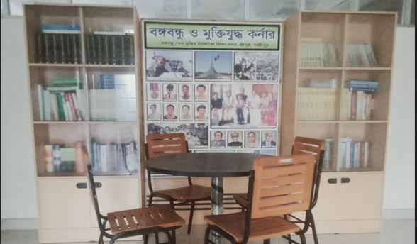 বঙ্গবন্ধু মুক্তিযুদ্ধ কর্ণার