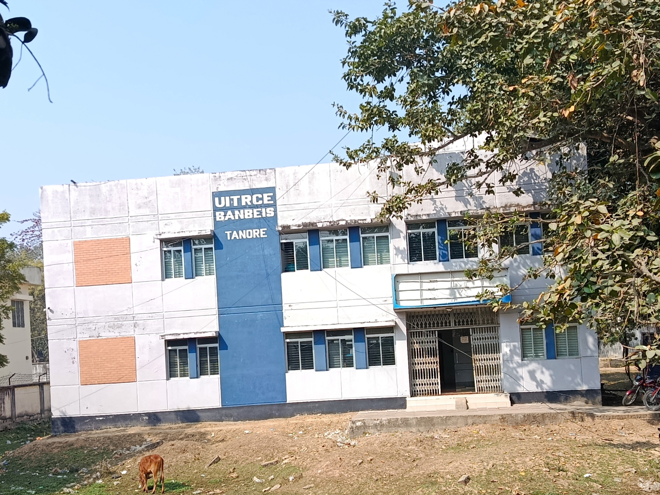 অফিস ভবন