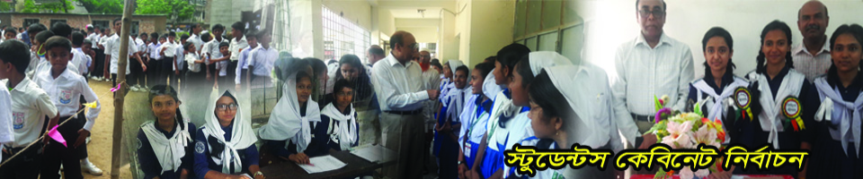 উলিপুর, কুড়িগ্রাম