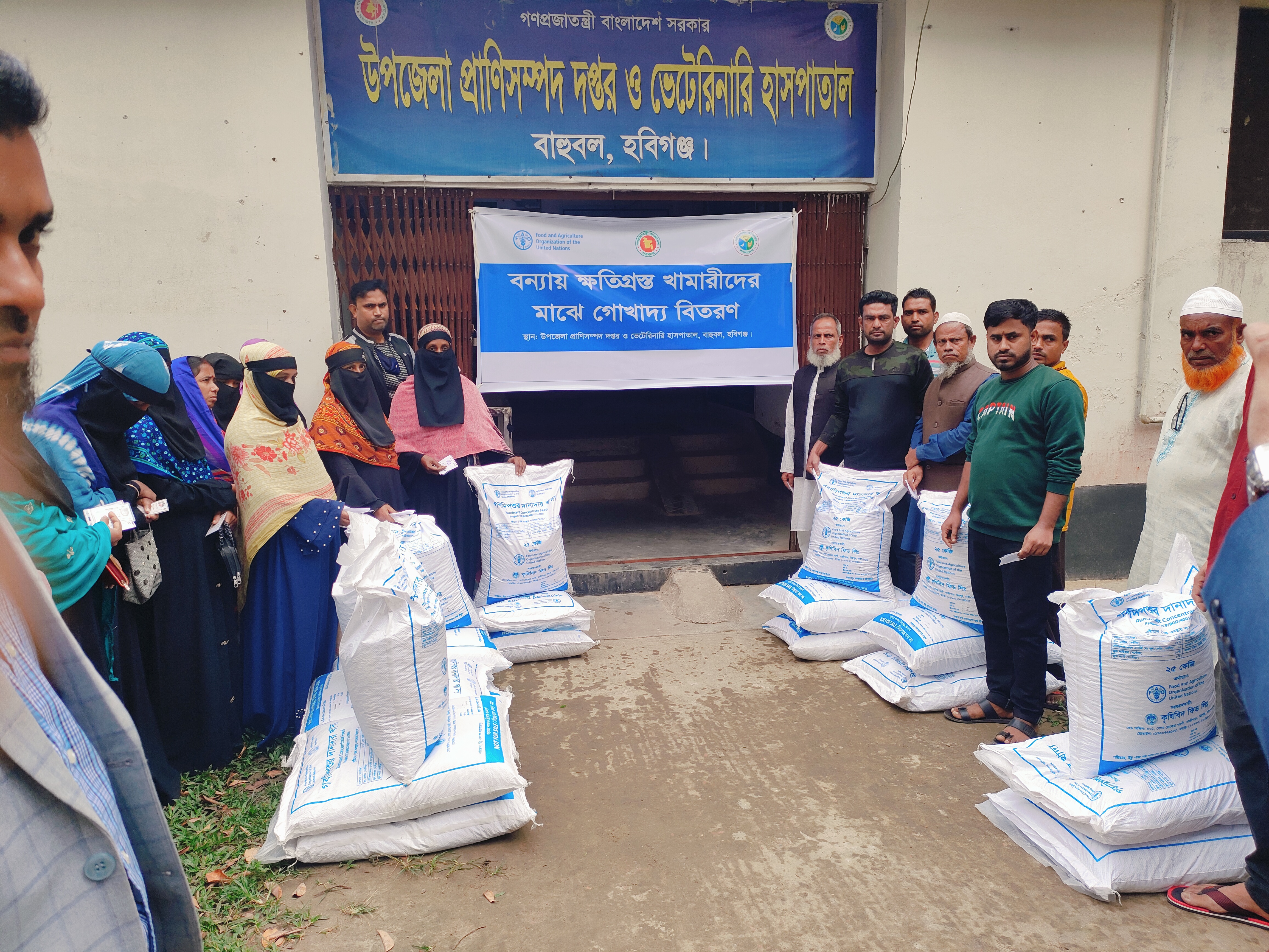 বন্যায় ক্ষতিগ্রস্ত খামারীদের গো খাদ্য বিতরণ