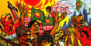 ব্যানার