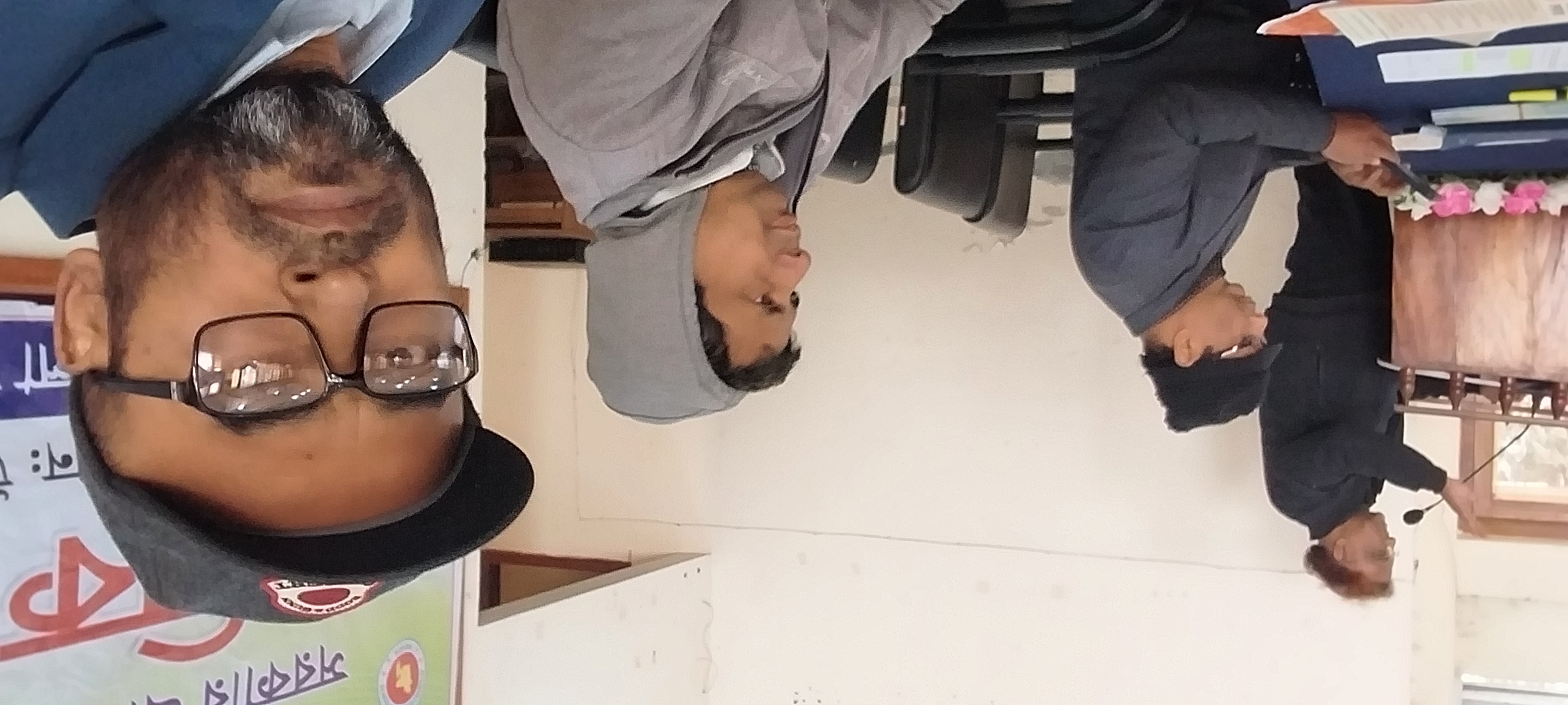 উপজেলা প্রাইমারি এডুকেশন ট্রেনিং সেন্টার