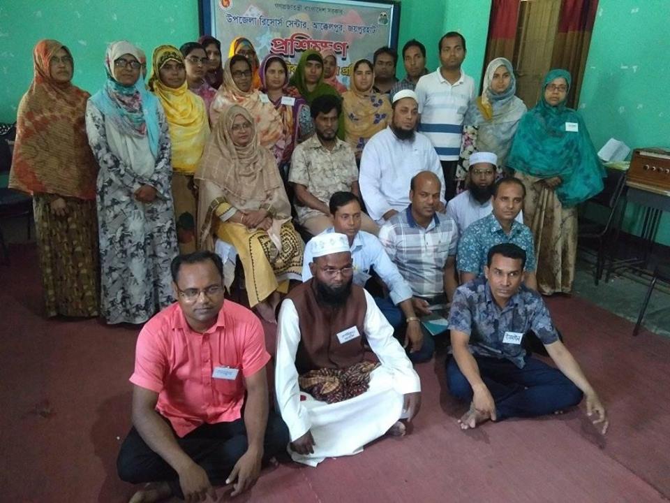 প্রশিক্ষণ