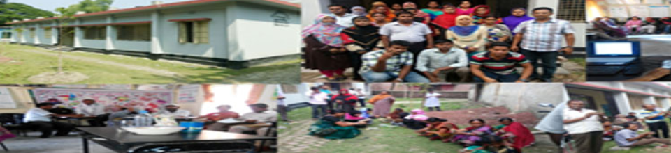 উপজেলা রিসোর্স সেন্টারের ব্যানার