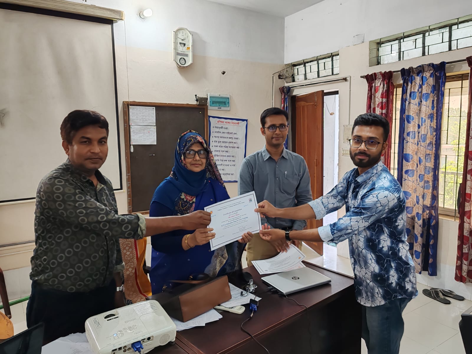 প্রশিক্ষণ