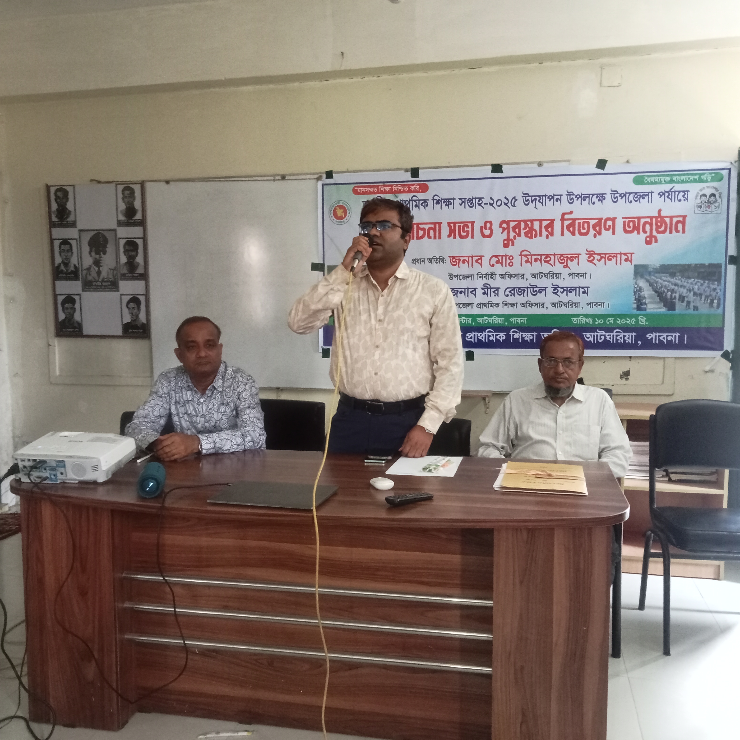 ট্রেনিং