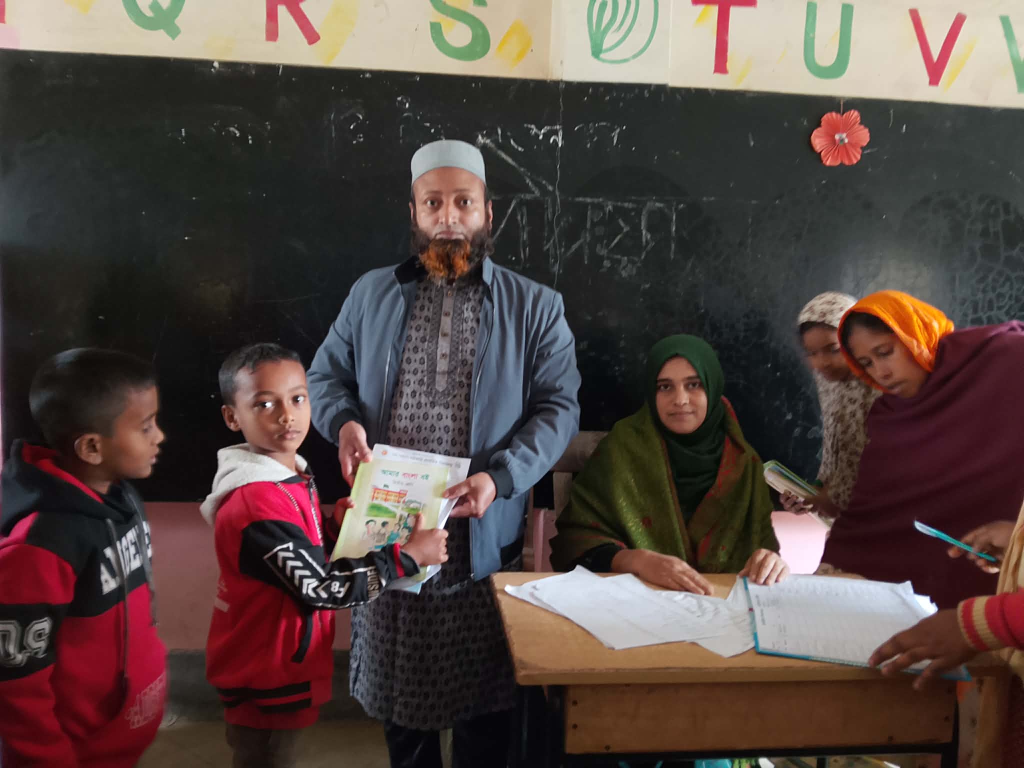 বই বিতরণ