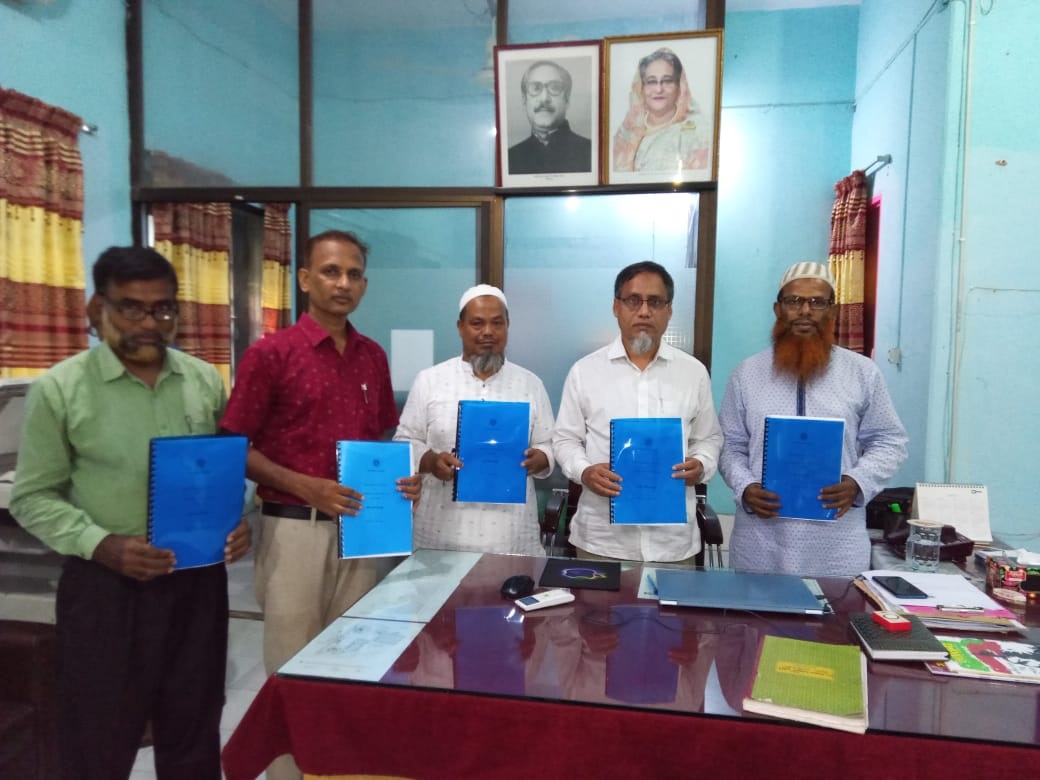 বার্ষিক কর্মসম্পাদন চুক্তি ২০২৩-২৪