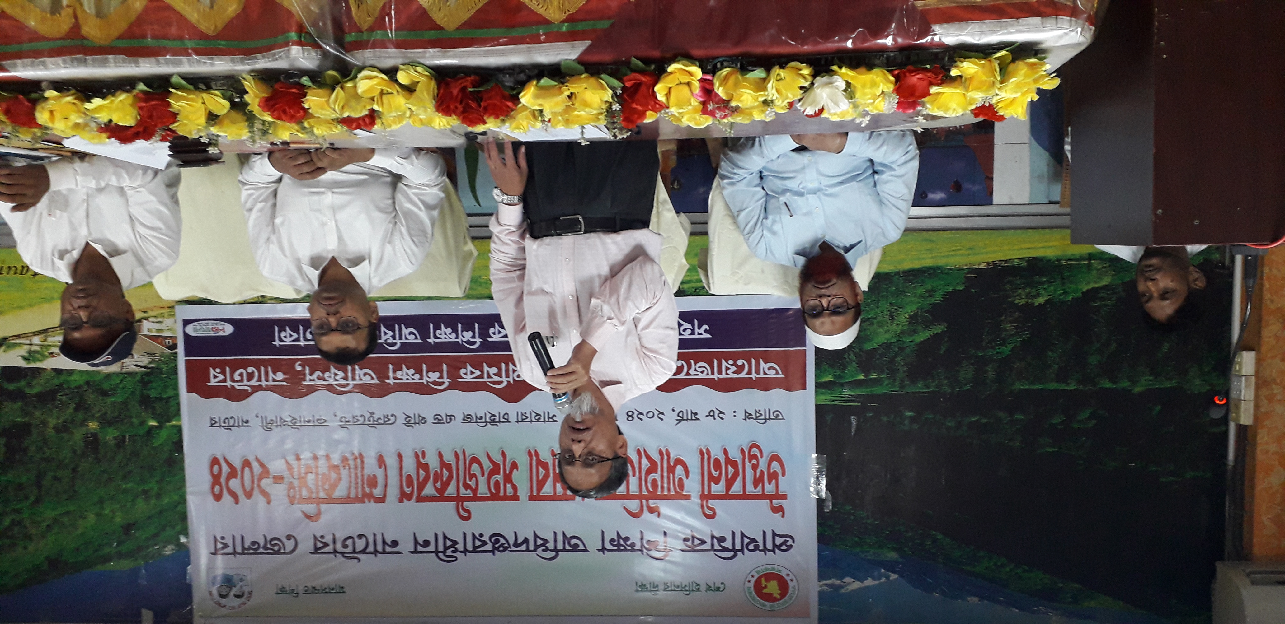 ইনোভেশন