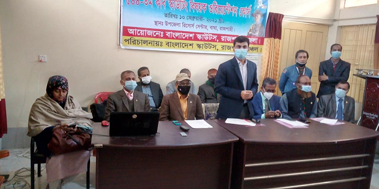 স্কাউট প্রশিক্ষণ