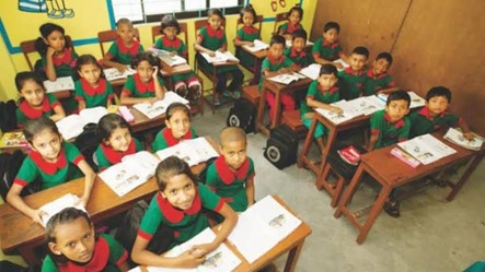 প্রাথমিক বিদ্যালয়ের শ্রেণীকক্ষ