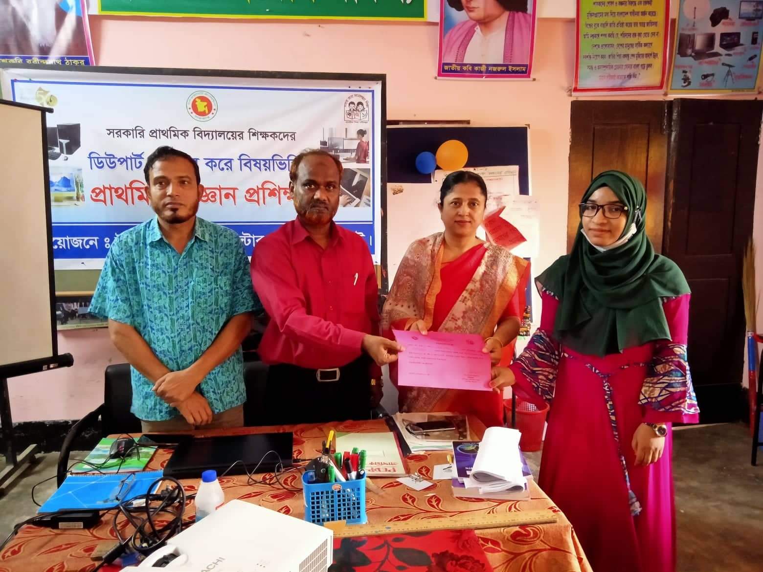 বিষয় ভিত্তিক প্রশিক্ষণ